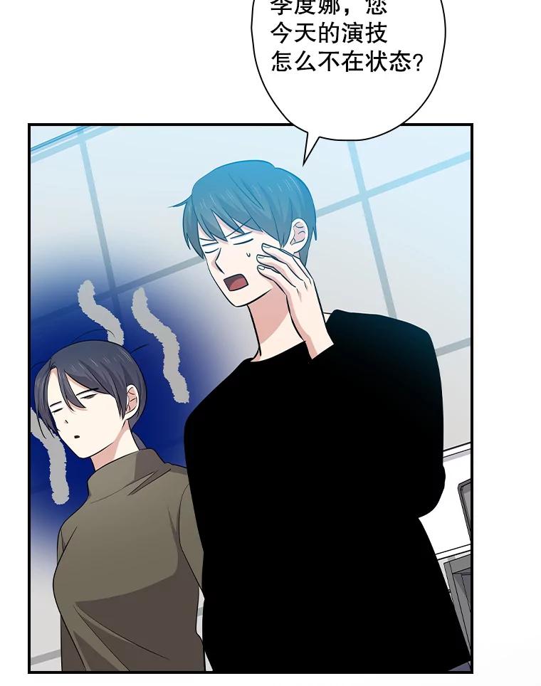 《狗血剧之王》93.指定李雪 第6页