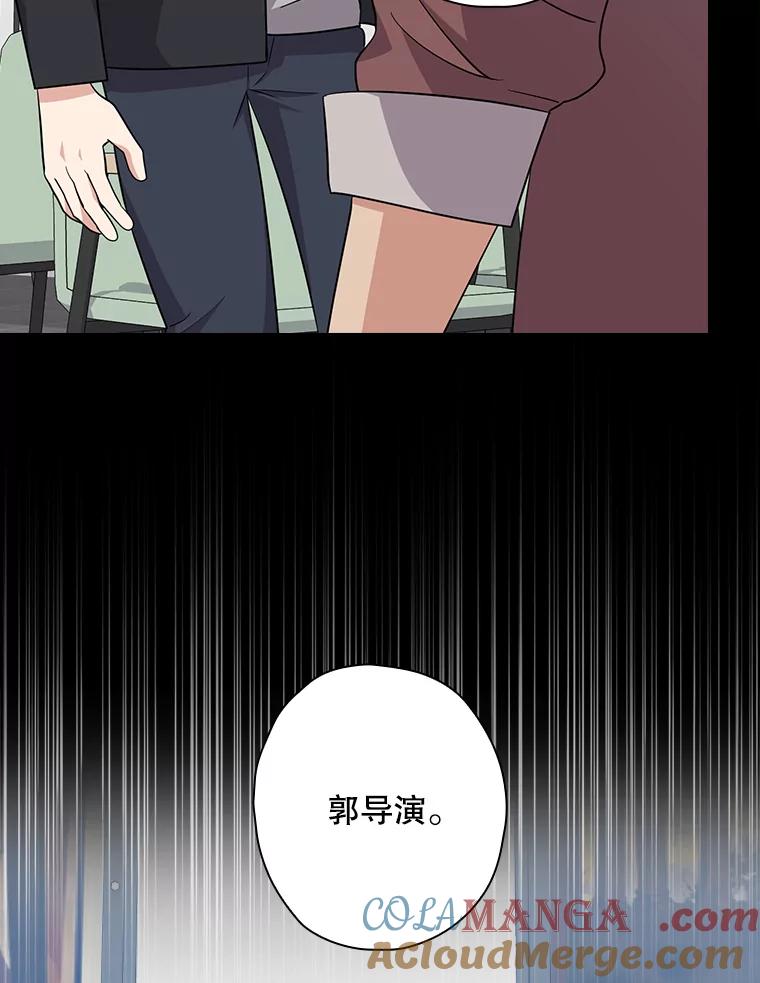 《狗血剧之王》94.有必要吗 第41页