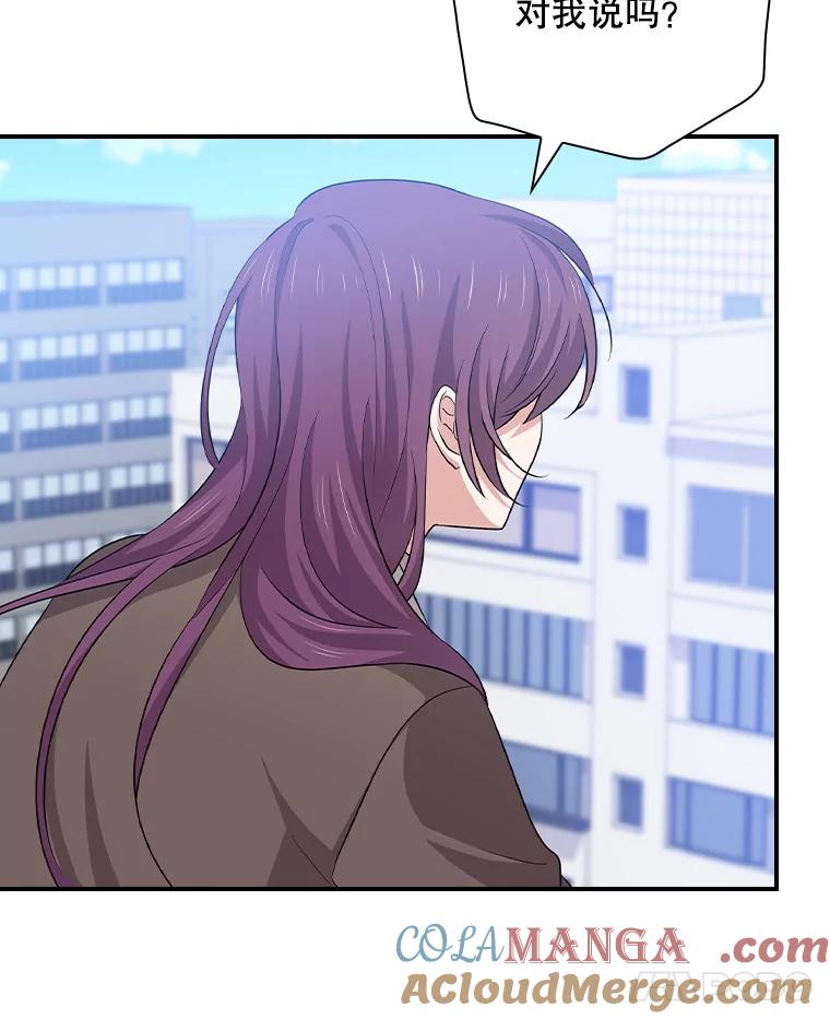 《狗血剧之王》94.有必要吗 第29页