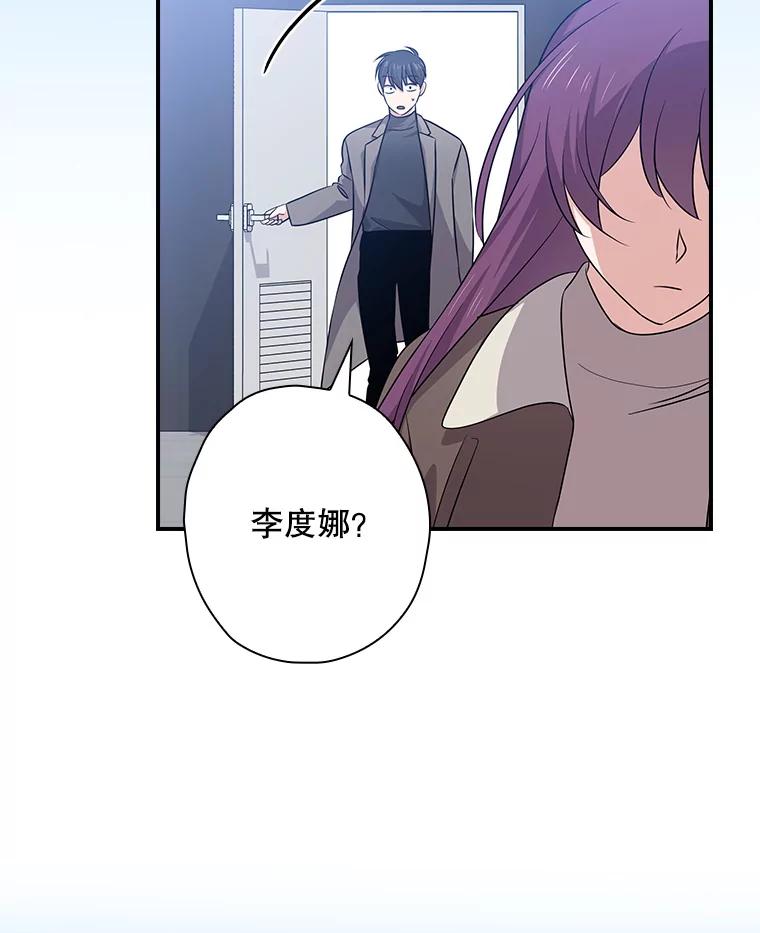 《狗血剧之王》94.有必要吗 第26页