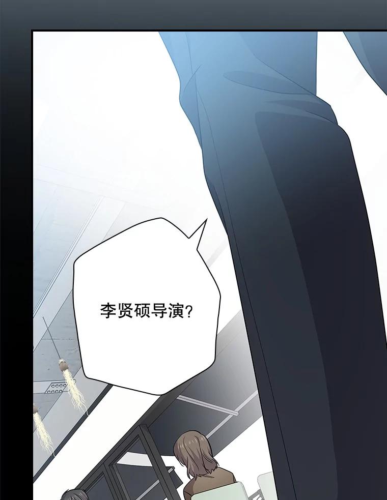 《狗血剧之王》94.有必要吗 第38页