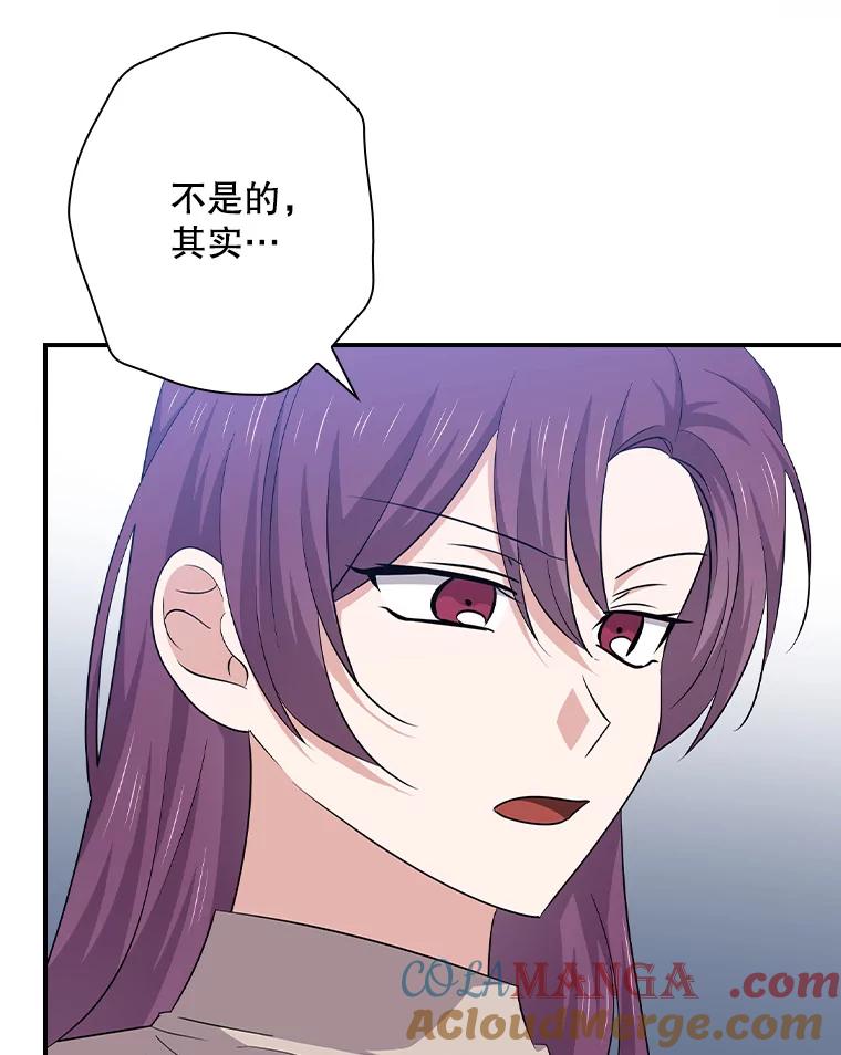 《狗血剧之王》94.有必要吗 第9页