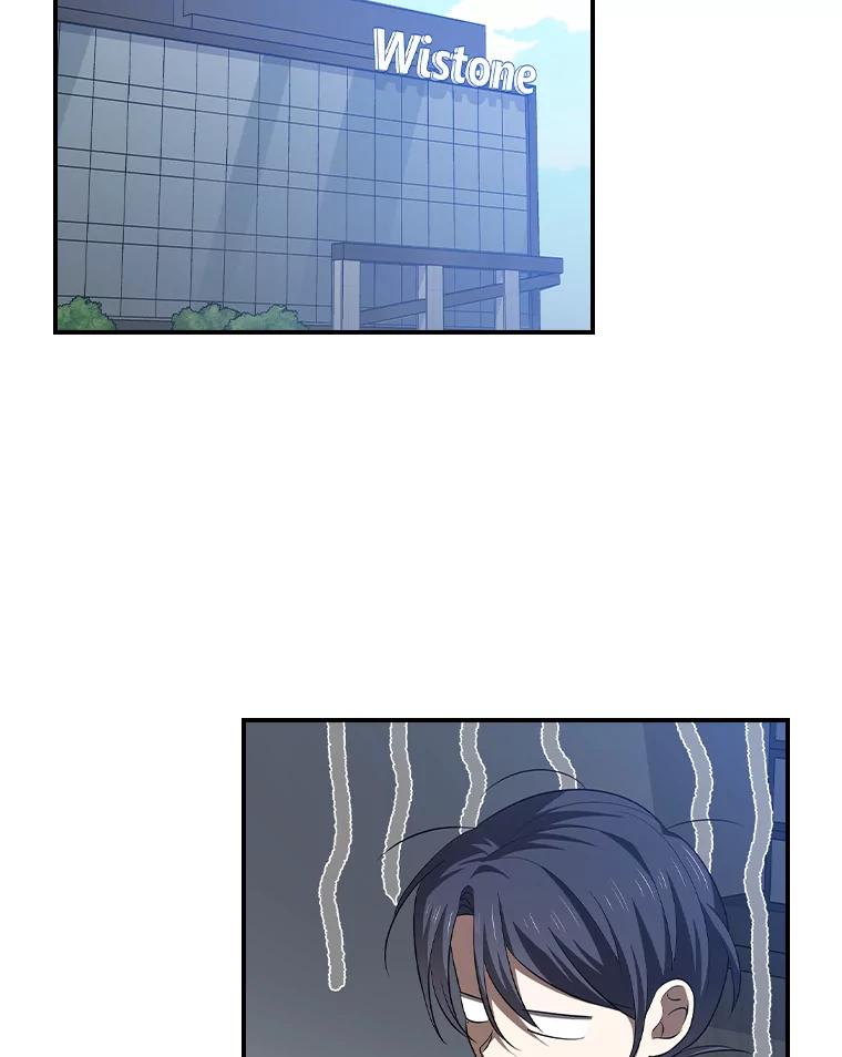 《狗血剧之王》94.有必要吗 第2页