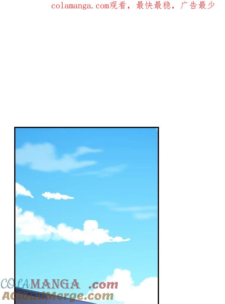 《狗血剧之王》94.有必要吗 第1页