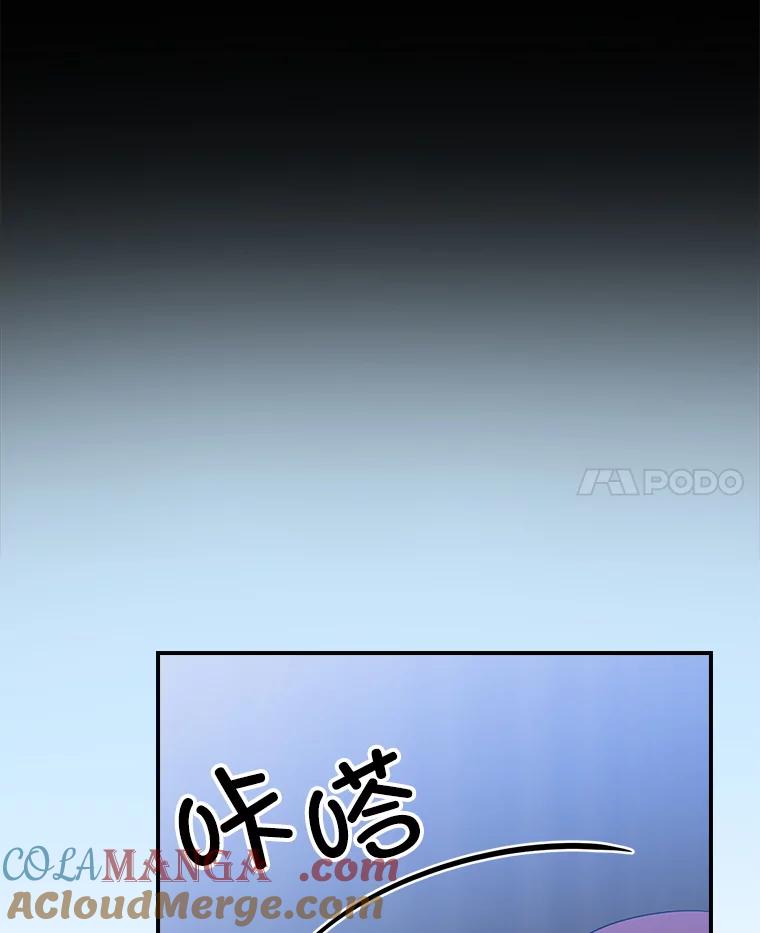 《狗血剧之王》94.有必要吗 第25页