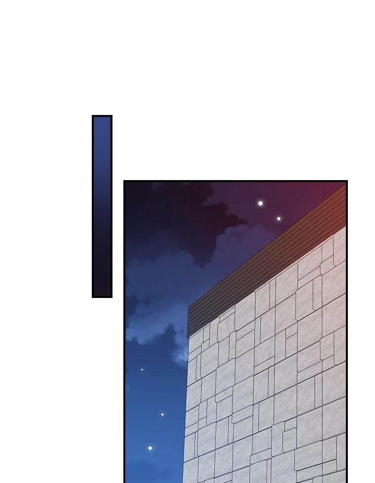 《狗血剧之王》95.私生女 第76页