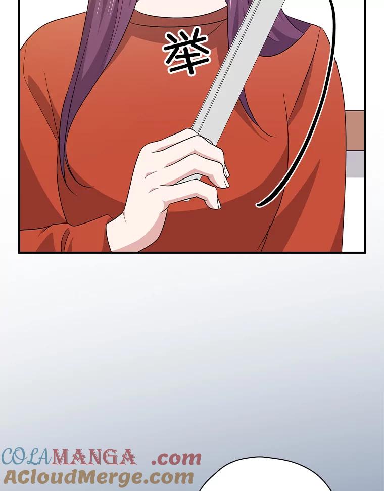 《狗血剧之王》95.私生女 第65页