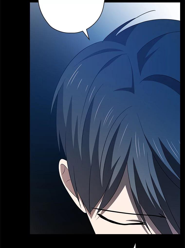 《狗血剧之王》95.私生女 第116页