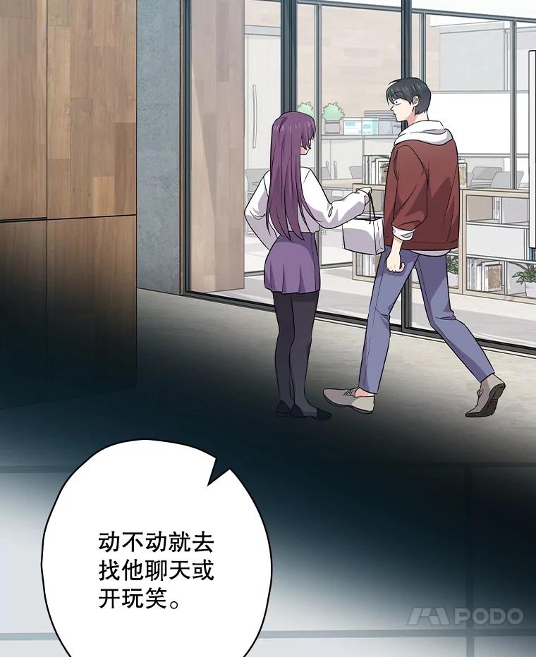 《狗血剧之王》95.私生女 第7页