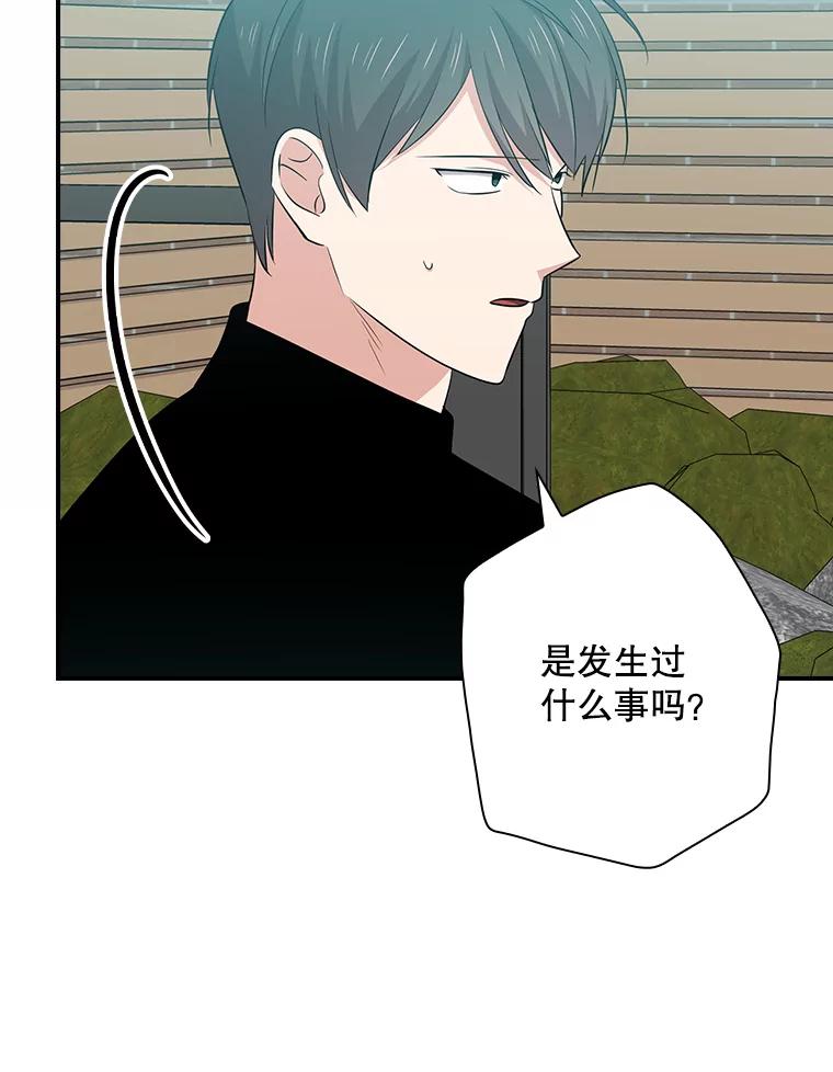 《狗血剧之王》95.私生女 第95页