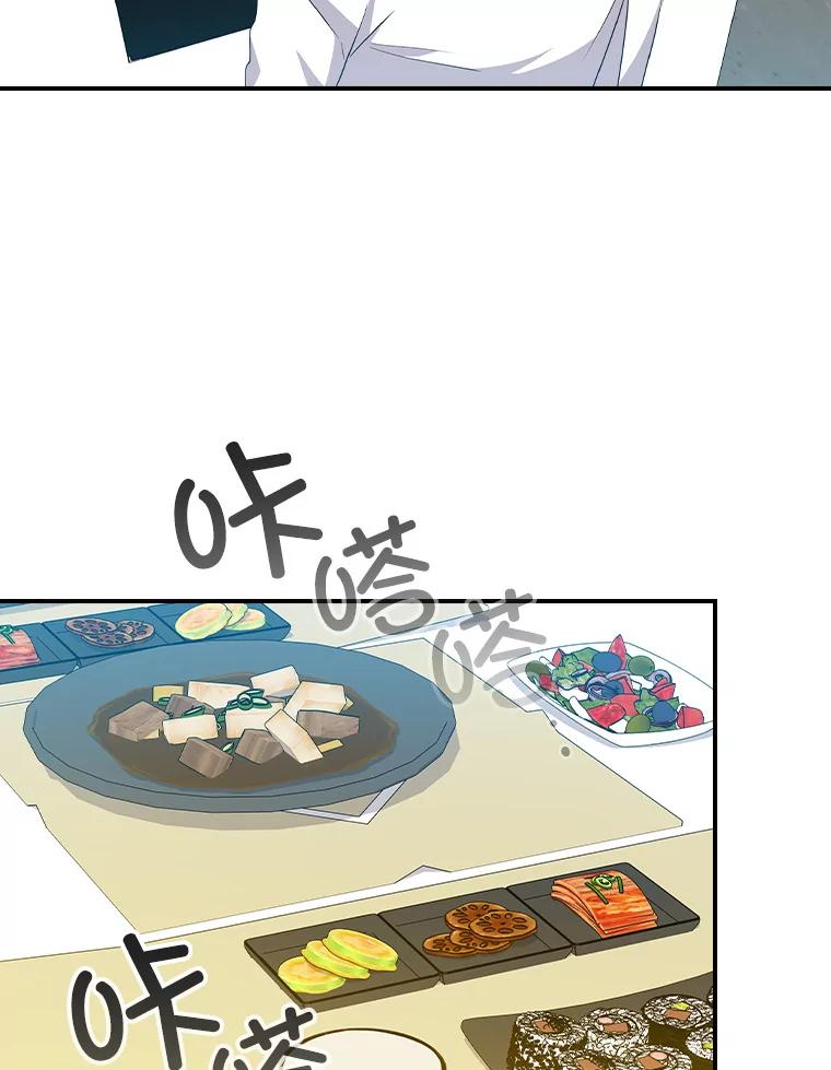《狗血剧之王》95.私生女 第82页