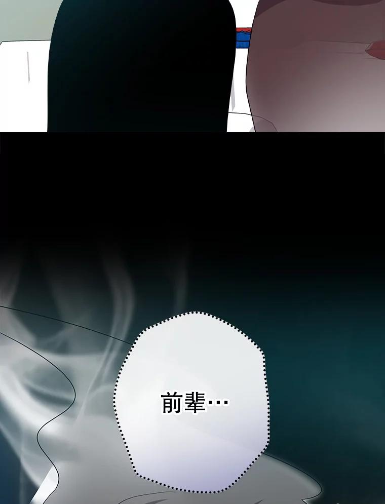 《狗血剧之王》95.私生女 第103页