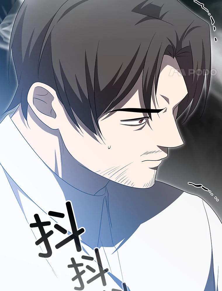 《狗血剧之王》95.私生女 第104页