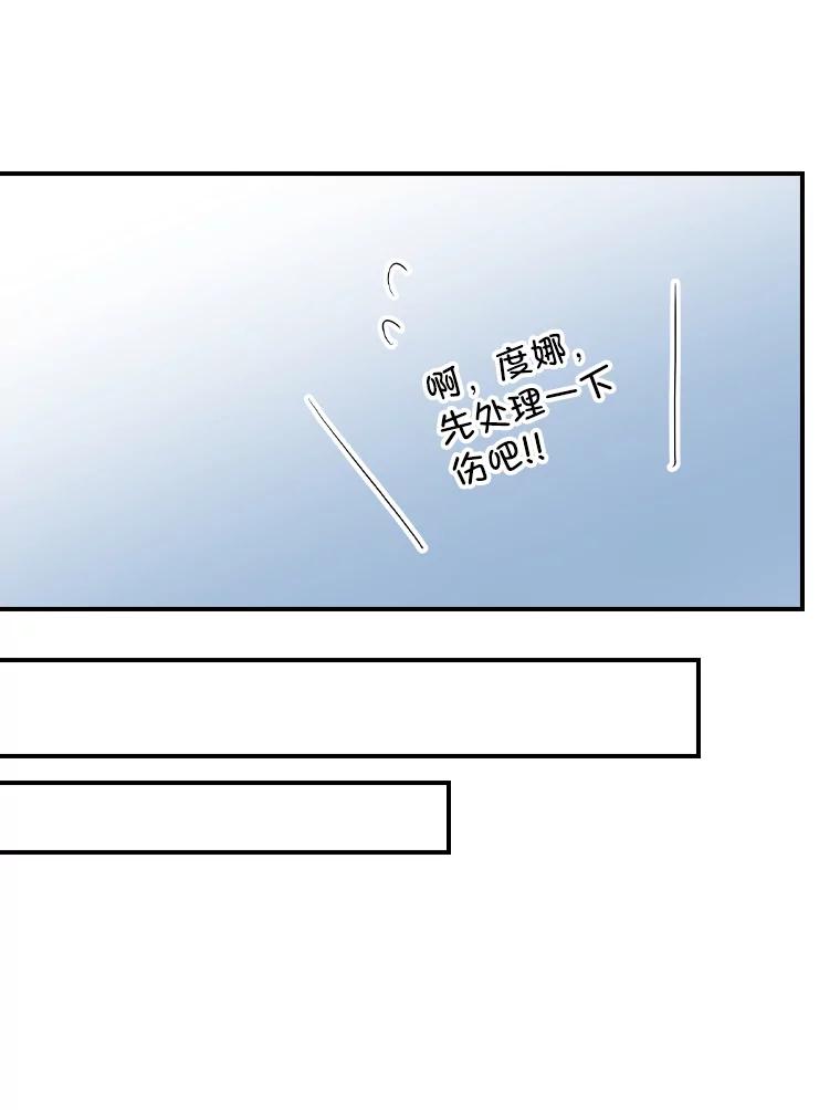 《狗血剧之王》95.私生女 第42页