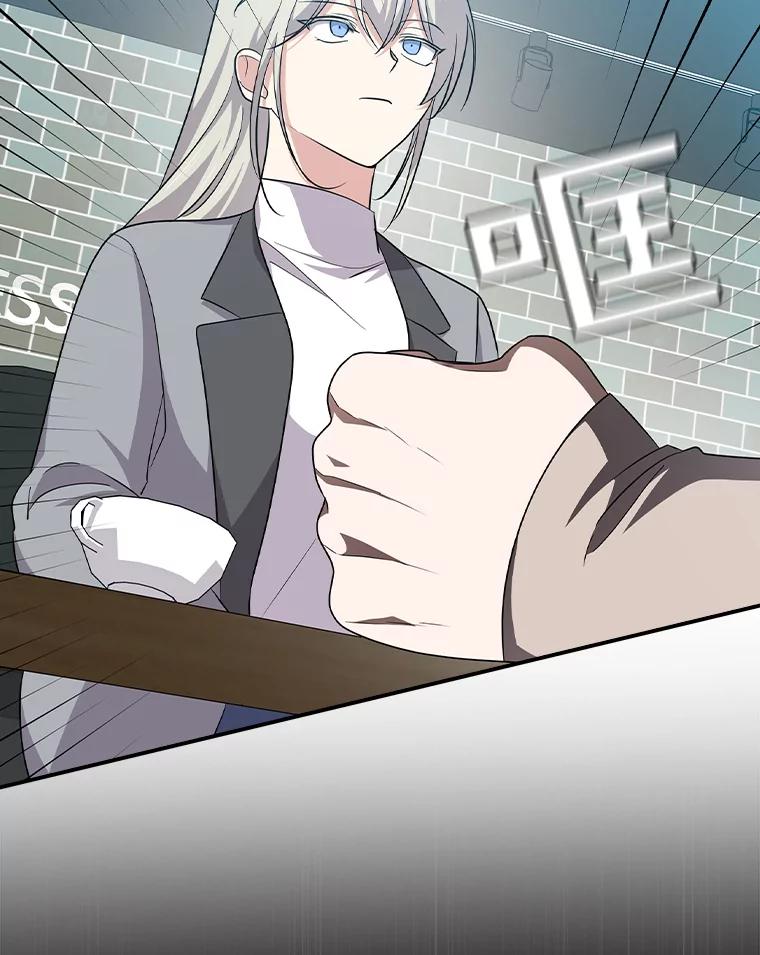 《狗血剧之王》95.私生女 第23页