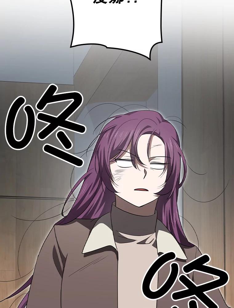 《狗血剧之王》95.私生女 第35页