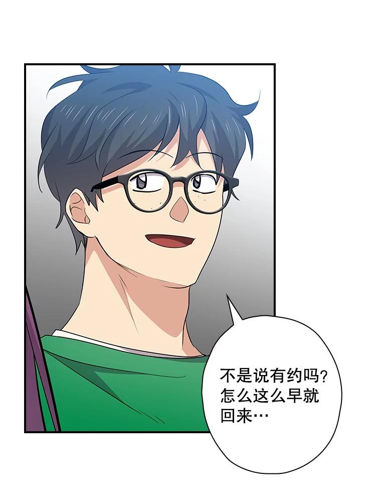 《狗血剧之王》95.私生女 第32页
