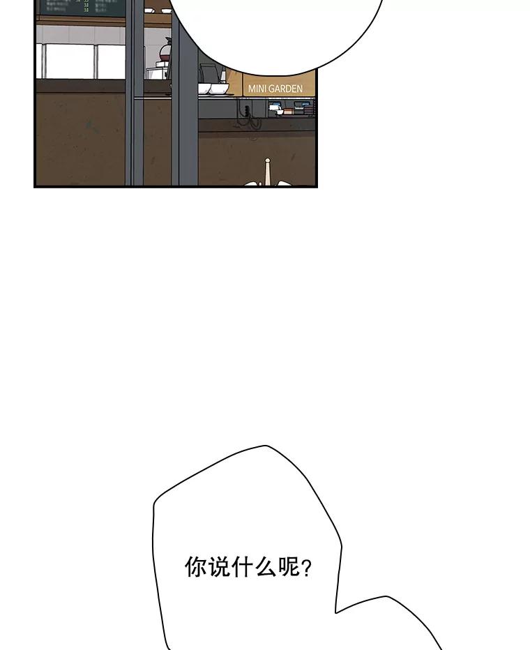 《狗血剧之王》95.私生女 第2页