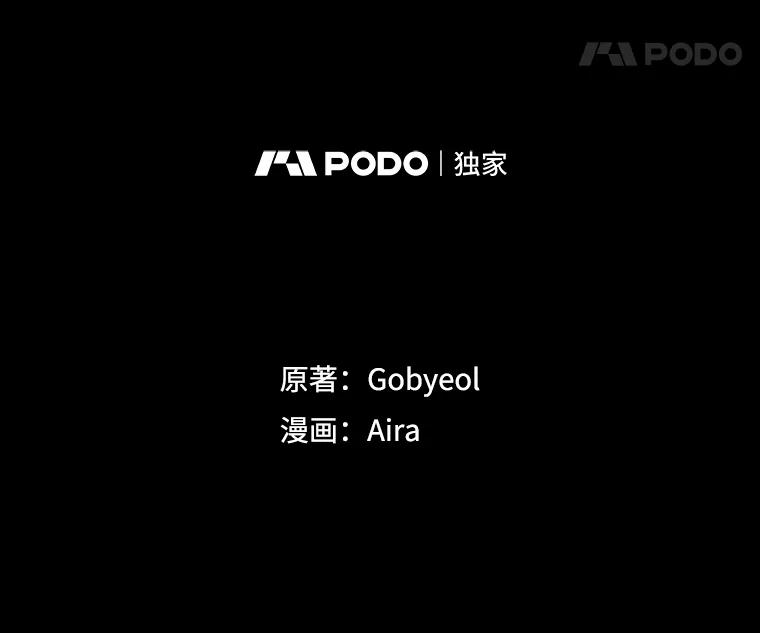 《狗血剧之王》95.私生女 第28页