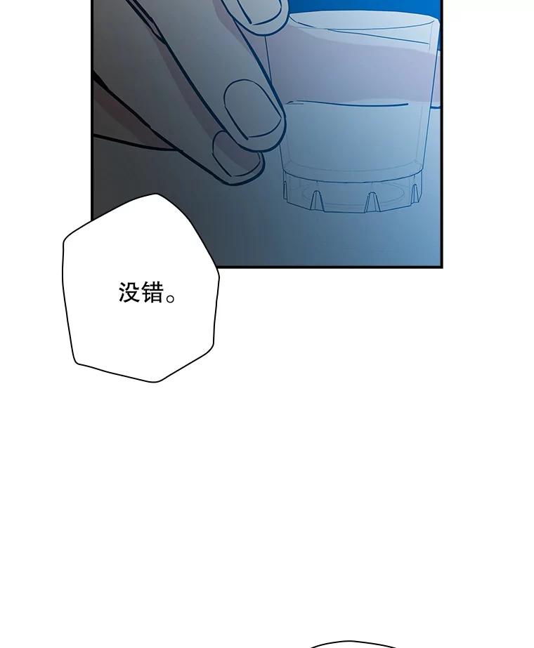 《狗血剧之王》96.金哲的过往 第7页