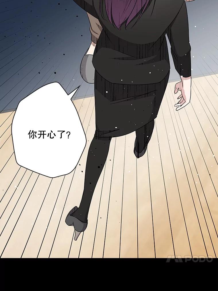 《狗血剧之王》96.金哲的过往 第38页