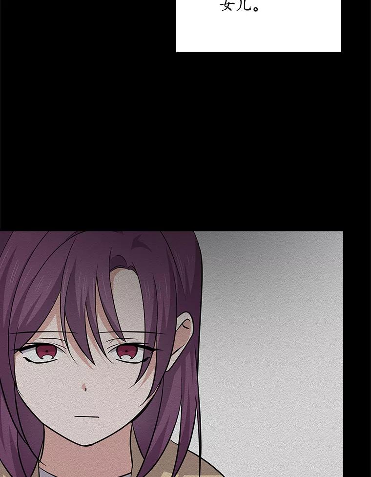 《狗血剧之王》96.金哲的过往 第24页