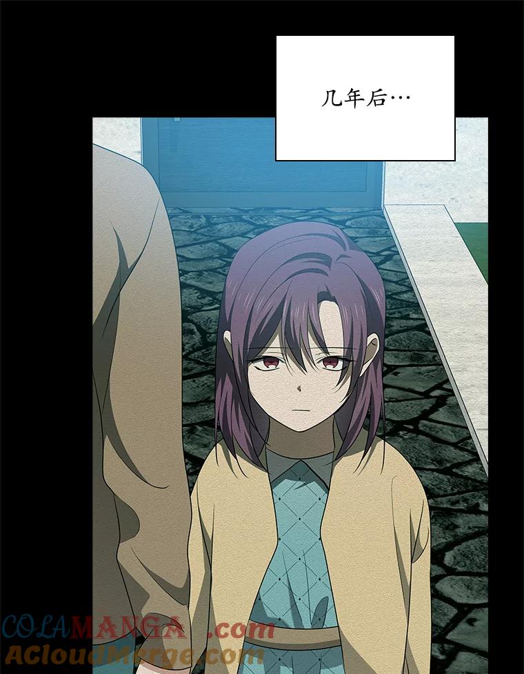 《狗血剧之王》96.金哲的过往 第21页