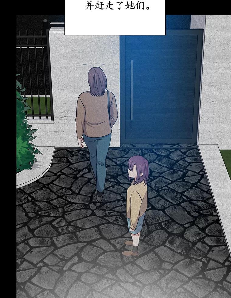 《狗血剧之王》96.金哲的过往 第26页