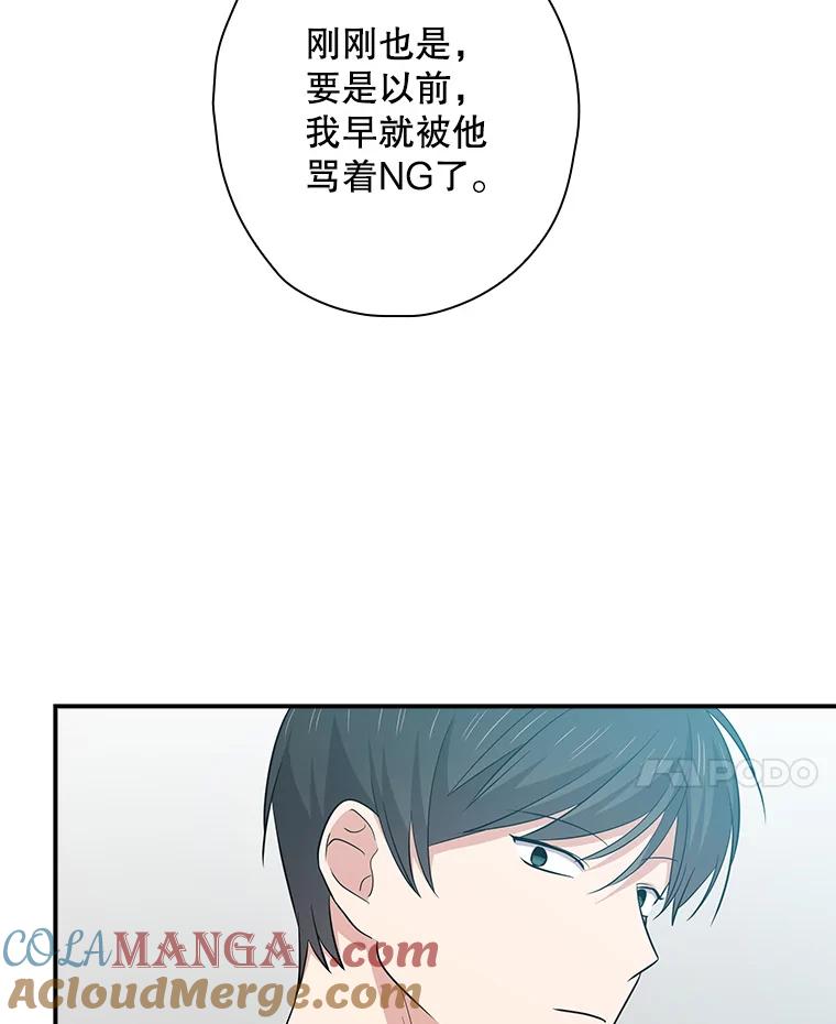《狗血剧之王》96.金哲的过往 第109页