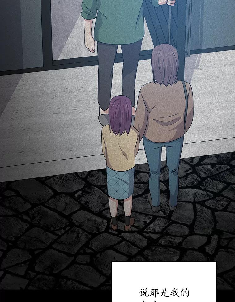 《狗血剧之王》96.金哲的过往 第23页