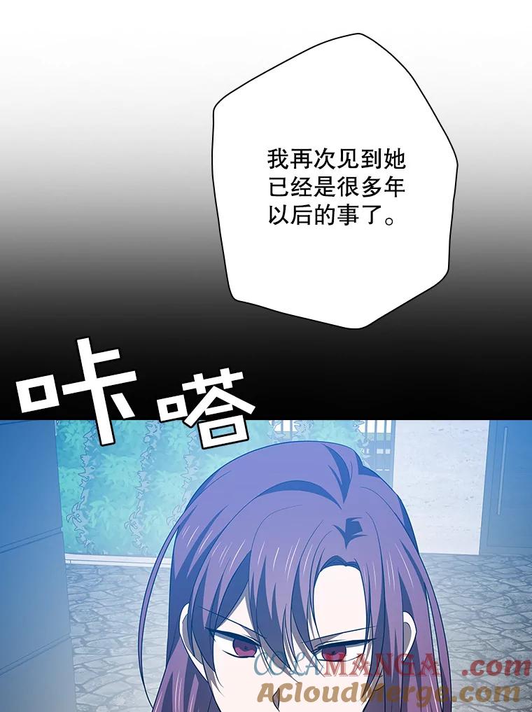 《狗血剧之王》96.金哲的过往 第33页