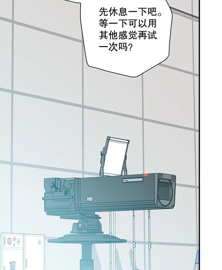 《狗血剧之王》96.金哲的过往 第103页