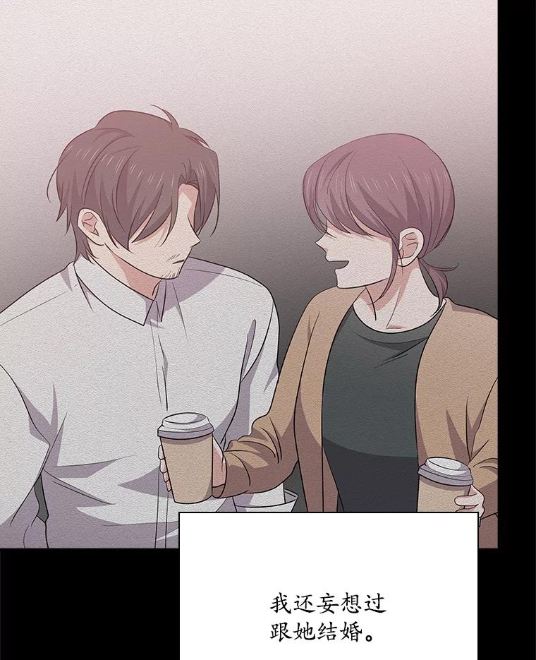 《狗血剧之王》96.金哲的过往 第18页