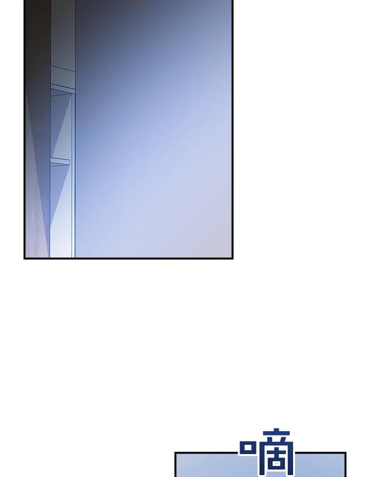 《狗血剧之王》96.金哲的过往 第60页