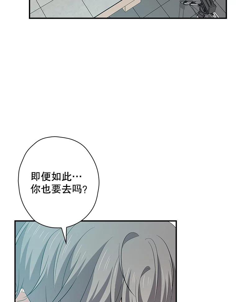 《狗血剧之王》96.金哲的过往 第94页