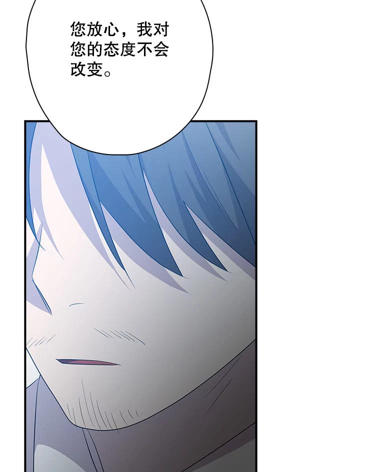 《狗血剧之王》96.金哲的过往 第54页