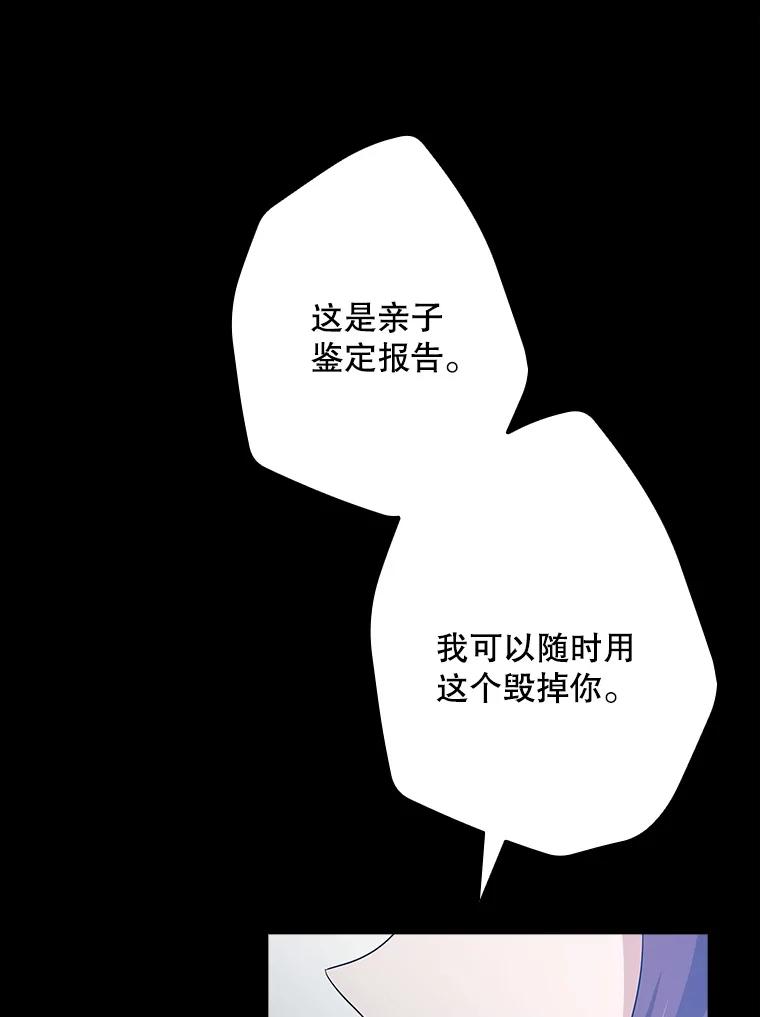 《狗血剧之王》96.金哲的过往 第39页