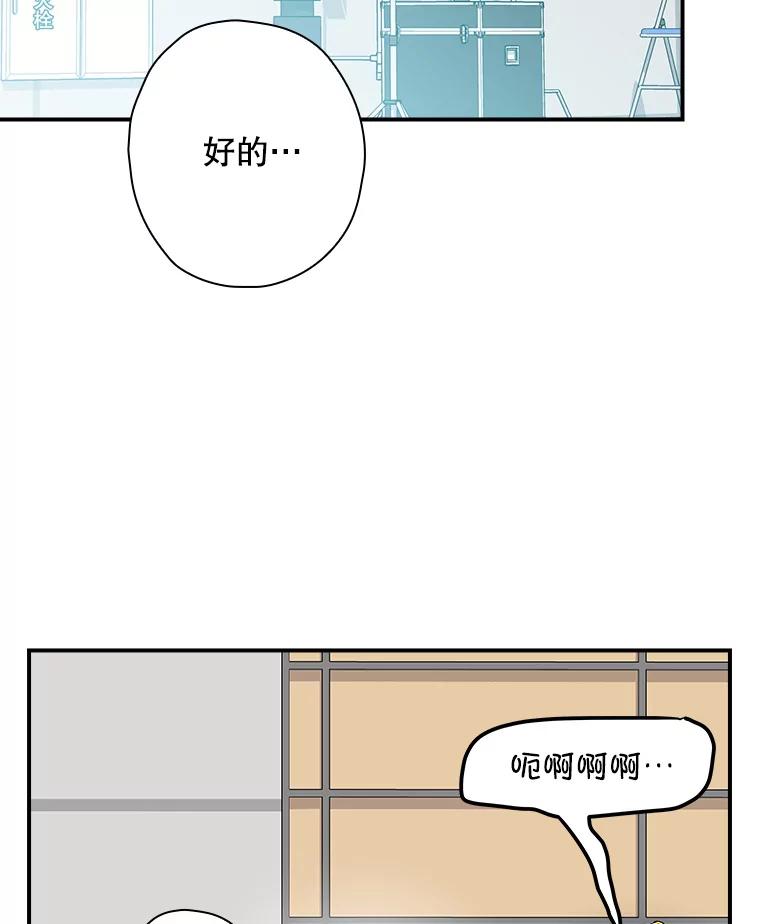《狗血剧之王》96.金哲的过往 第104页