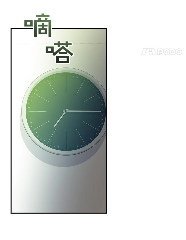 《狗血剧之王》96.金哲的过往 第62页