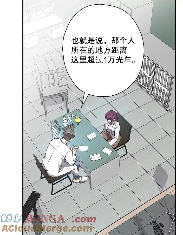《狗血剧之王》96.金哲的过往 第93页