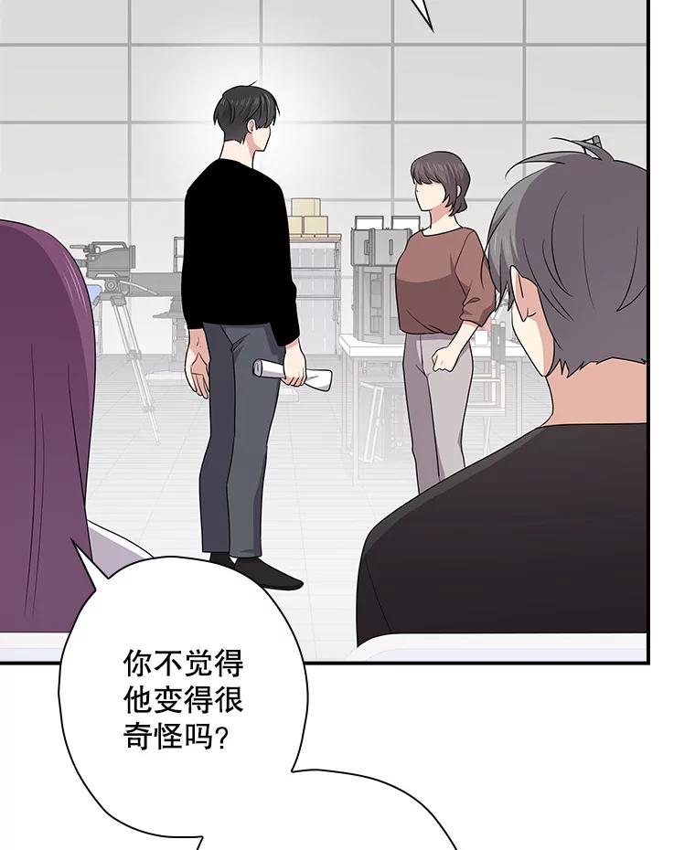 《狗血剧之王》96.金哲的过往 第108页