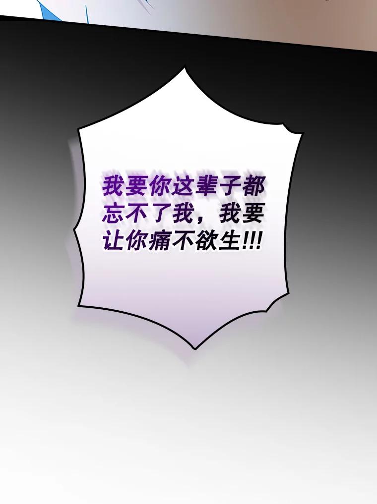 《狗血剧之王》96.金哲的过往 第43页