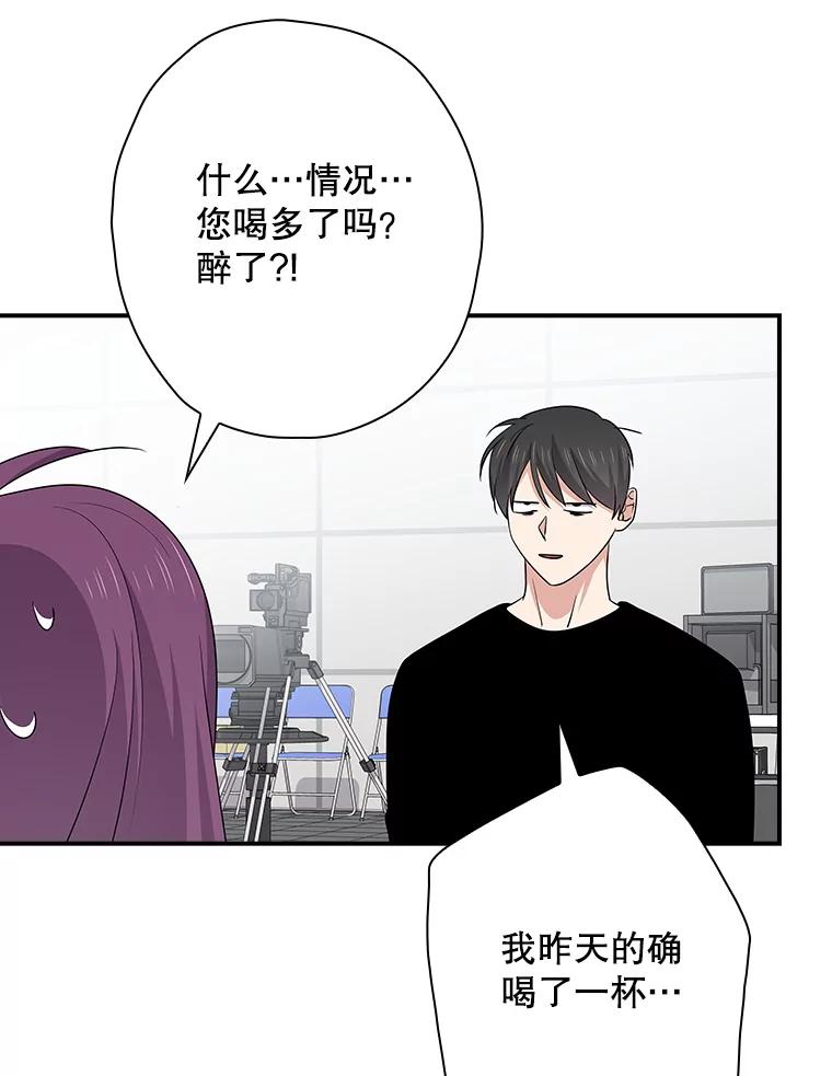 《狗血剧之王》96.金哲的过往 第83页