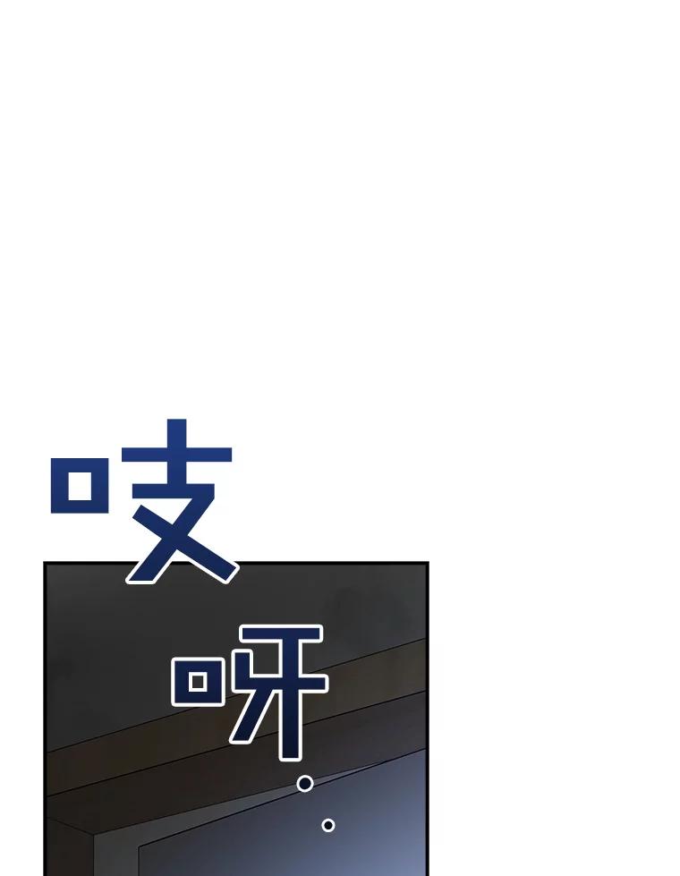 《狗血剧之王》96.金哲的过往 第59页