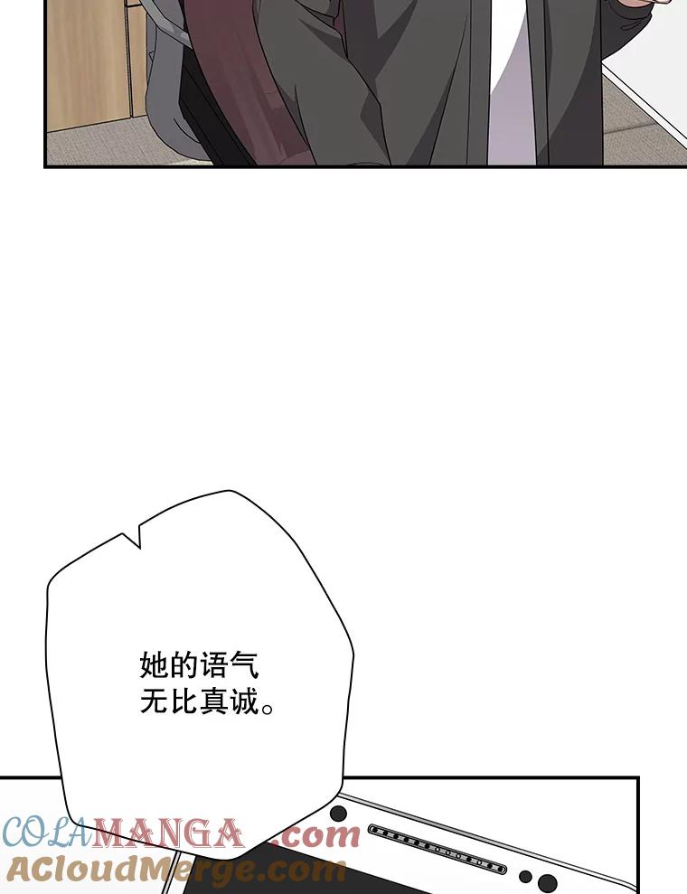 《狗血剧之王》97.提名 第89页