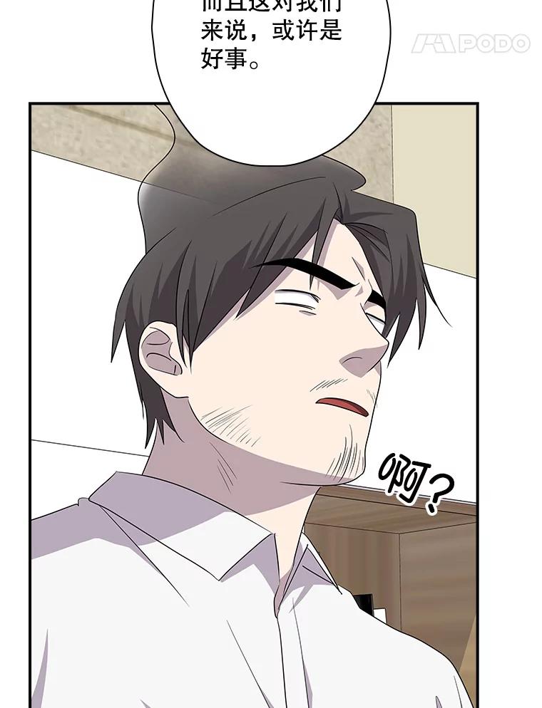 《狗血剧之王》97.提名 第108页
