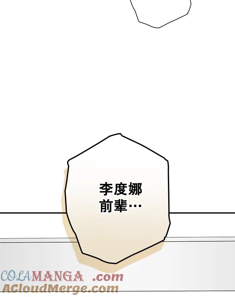 《狗血剧之王》97.提名 第21页