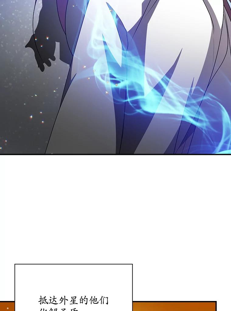 《狗血剧之王》97.提名 第76页