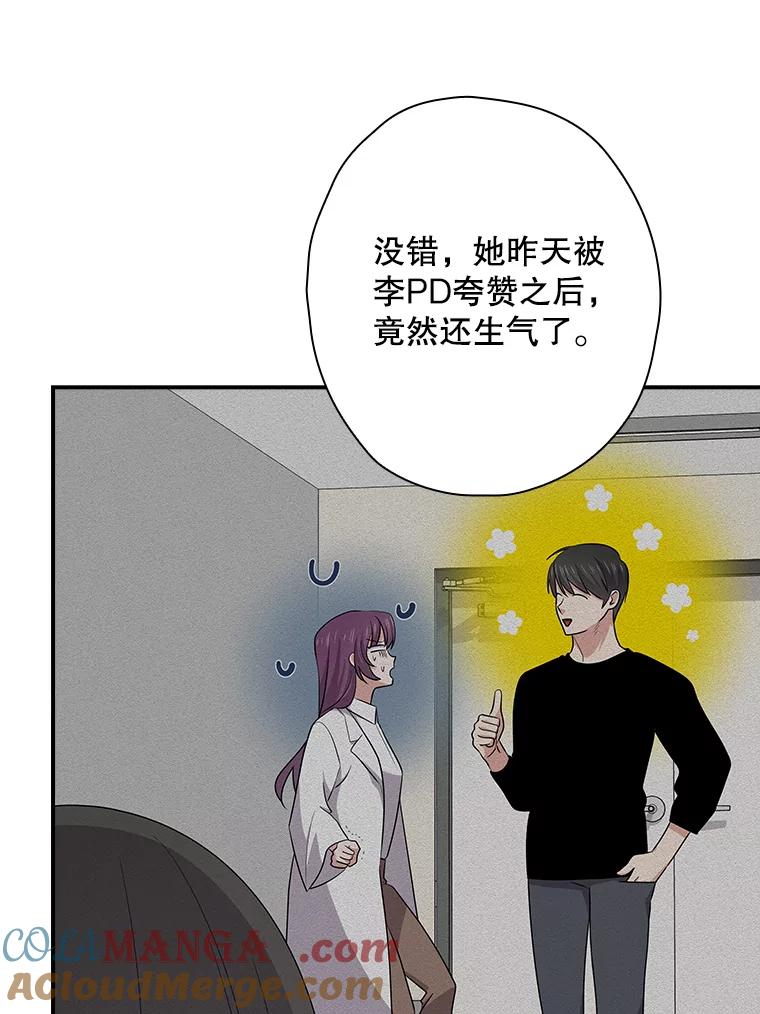 《狗血剧之王》97.提名 第5页