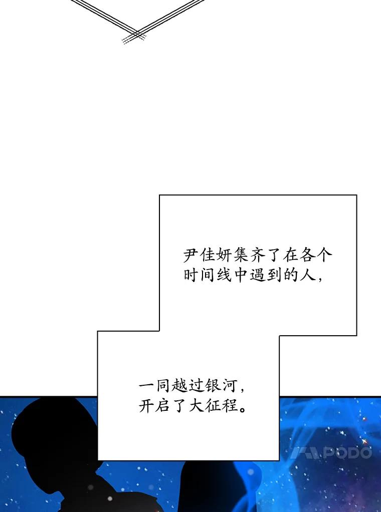 《狗血剧之王》97.提名 第74页